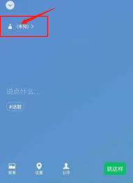 微信未知状态究竟是什么意思