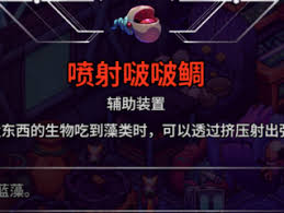 崩溃大陆2哔啵三连成就怎么解锁