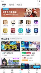 交易猫的盈利点是什么