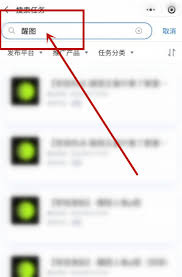 醒图如何通过做任务赚钱