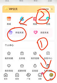戏鲸如何拜师