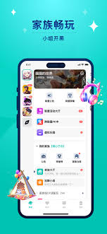 进圈app如何解除CP