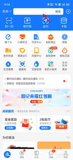 如何关闭支付宝小荷包