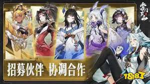 掌门下山伙伴怎么获取及培养