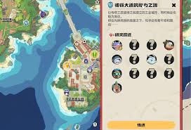 洛克王国闪电鳗鱼怎么获得