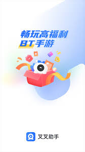 叉叉助手技巧是什么