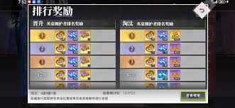 梦的第七章如何助威