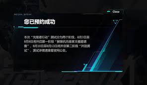 如何申请REMATCH测试资格