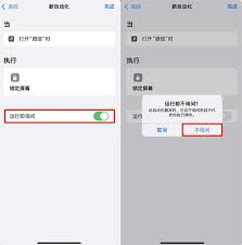微信新增定位锁定功能如何设置