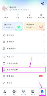 菜鸟如何设置短信取件通知