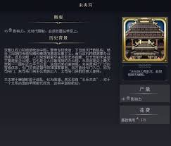 文明7宫殿如何介绍