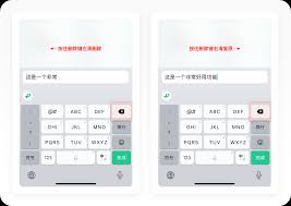 手机如何调出微信键盘