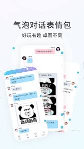 话本app怎么打赏鲜花