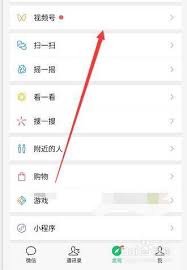 中视频能不能删除评论