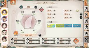 最强祖师弟子如何培养
