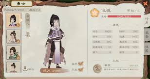 桃源记2勇士玩法攻略