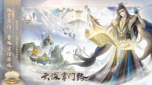 云深掌门路如何炼丹