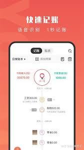 有鱼记账暗号怎么设置