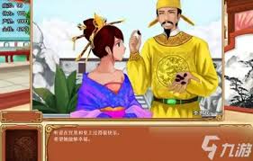 皇后成长计划2如何嫁给父亲