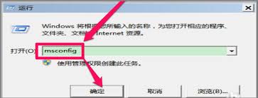 电脑如何解除安全模式
