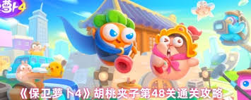 保卫萝卜4胡桃夹子第38关如何通关