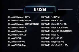 鸿蒙系统mate30怎么升级