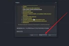 小黑盒买的游戏怎么入库steam