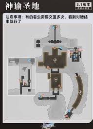 崩坏星穹铁道若虫位置在哪
