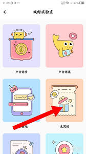 戏鲸如何使用兑换码