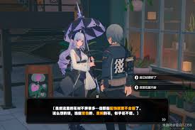 绝区零花语未明之言第二天怎么过