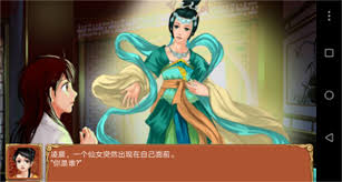 皇后成长计划2如何达成风尘少女结局