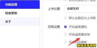 夸克网盘文件如何按时间排序