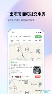 有哪些只能匹配异性的社交软件