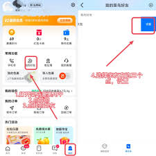 菜鸟如何取消快递放驿站