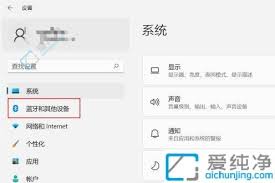 win11系统怎么连接打印机