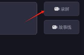 剪映hdr开启好还是关闭好