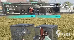 七日世界永恒岛物资如何转出
