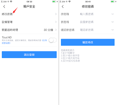 中信证券信e投怎么清理缓存