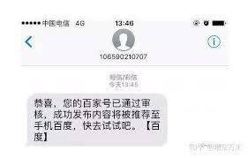 百家号个人签名写什么好