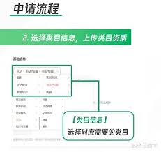 视频号首选做什么类目