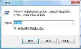 win7系统怎样给局域网内电脑发送消息