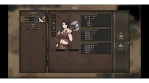 部落与弯刀铁匠之女解密方法