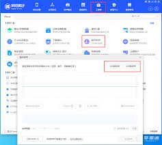 苹果15promax自定义闹钟铃声怎么设置