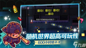 迷城陆区暴跳含片有啥作用