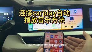 汽水音乐开机自动播放的原因是什么