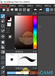 medibang paint如何打开网格工具