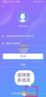 兴业银行怎么购买理财产品