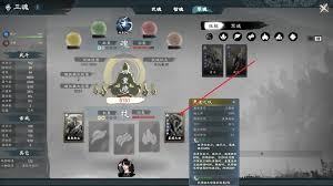 英雄立志传三国志书籍有哪些效果