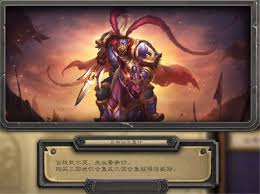 炉石传说32.03版本潮汐主母阿茜萨改动了啥