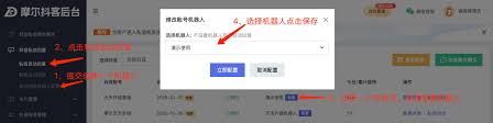 抖音私信自动回复怎么修改内容